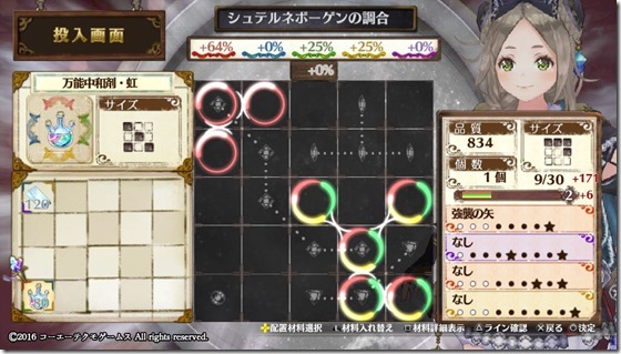 メイン武器1 2-2 - コピー メイン武器1 2-2 - コピー